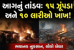 Rajkot