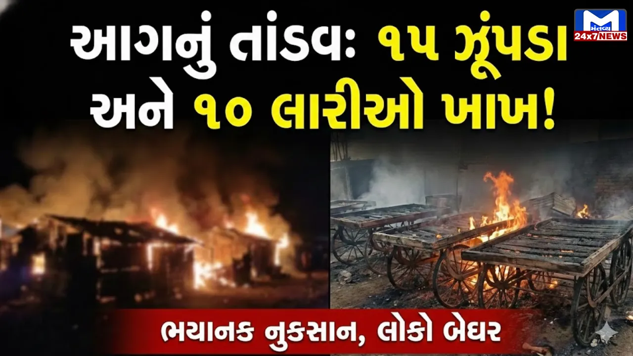 Rajkot