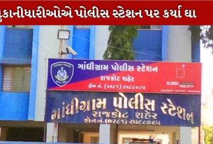 Police station
