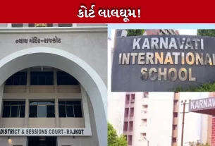 Rajkot School Teacher Child Abuse Case