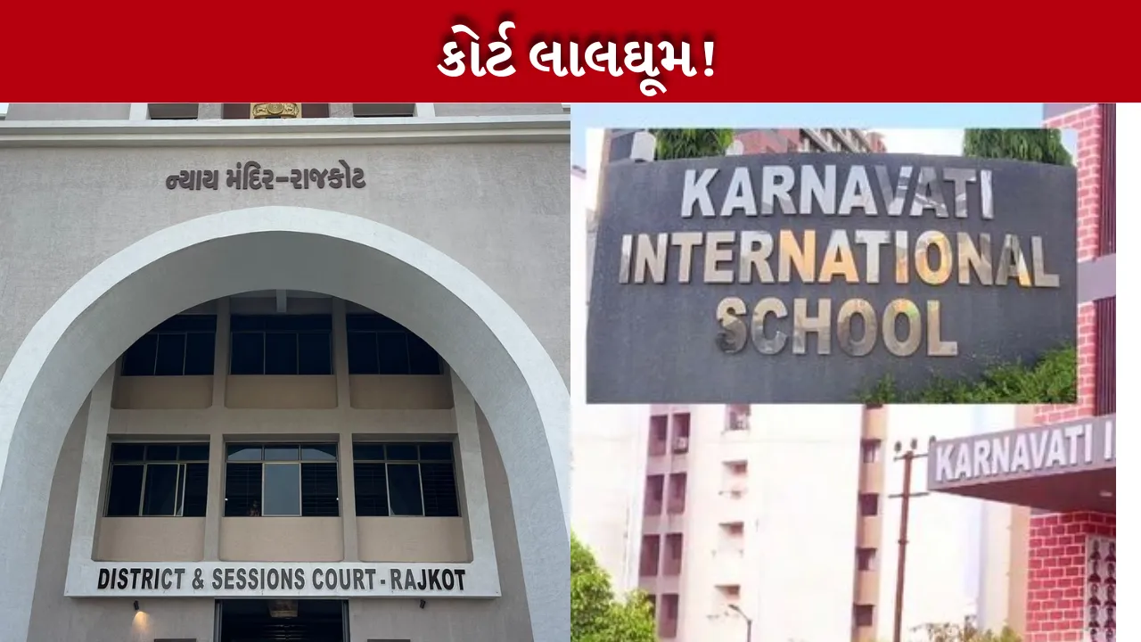 Rajkot School Teacher Child Abuse Case