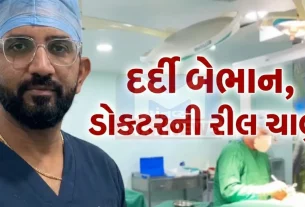 Wockhardt Hospital