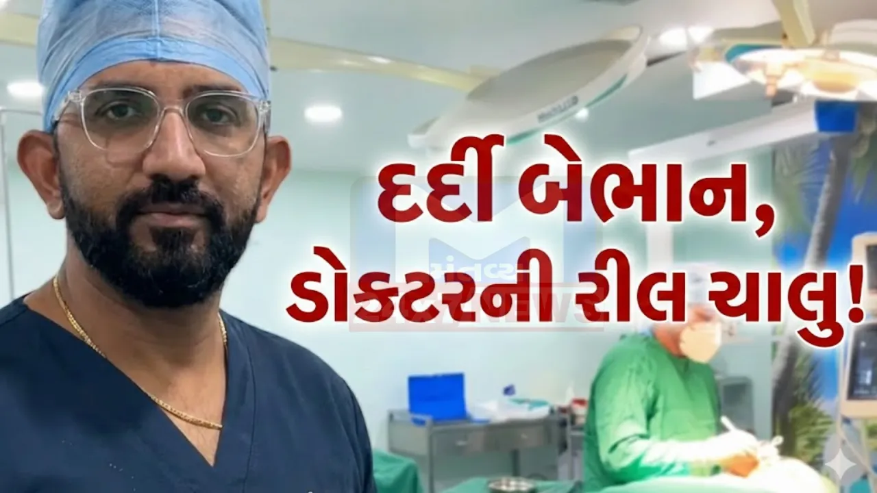 Wockhardt Hospital