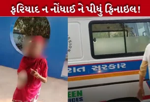 Rajkot