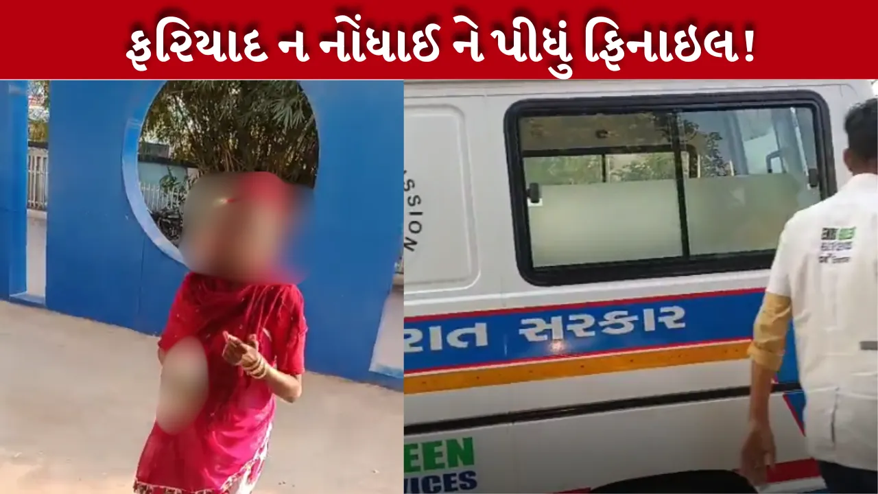 Rajkot