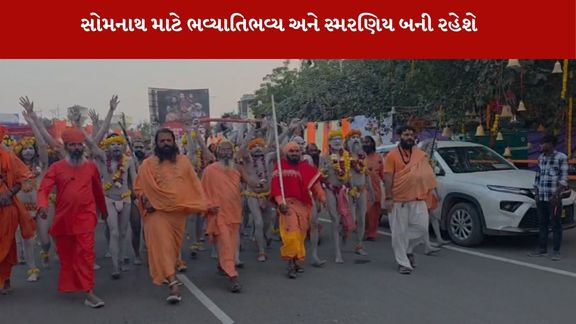 Ravedi Yatra