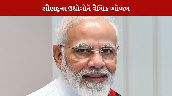 Regional Vibrant Summit
