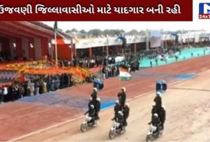 Republic Day
