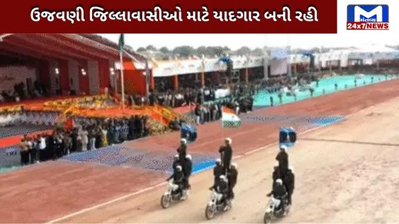 Republic Day