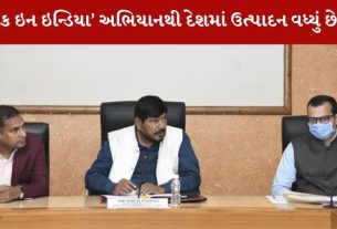 Ramdas Athawale