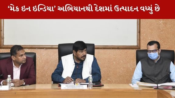 Ramdas Athawale