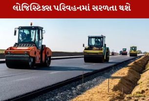 Road Development