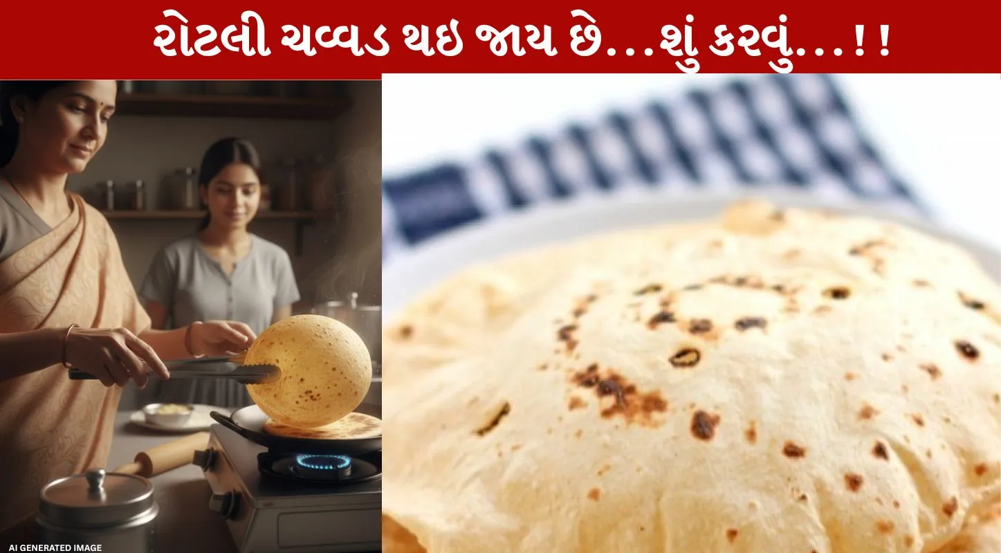 Soft Roti, નરમ રોટલી, રોટી મેકિંગ ટિપ્સ