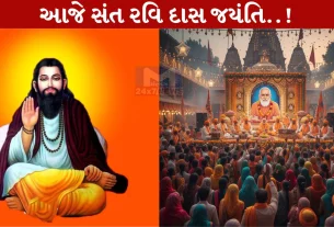 Saint Ravidas, સંત રવિદાસ, જન્મ જયંતિ