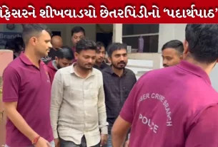 Digital Arrest Scam