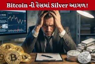 Silver vs Bitcoin