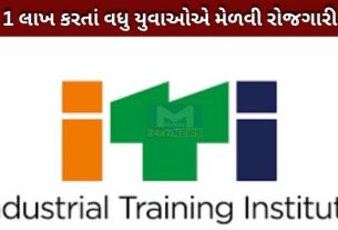 Training