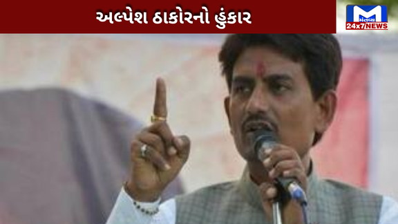 અલ્પેશ ઠાકોર