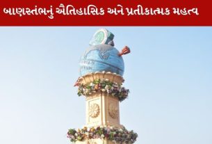 Somnath