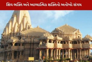 Somnath