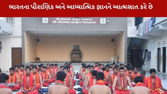 Somnath