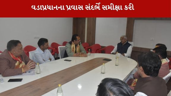 Somnath