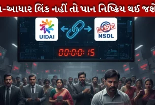 નવા વર્ષે 10 New Rule લાગુ થયા,પગાર, પેન્શન, ટેક્સ અને LPG