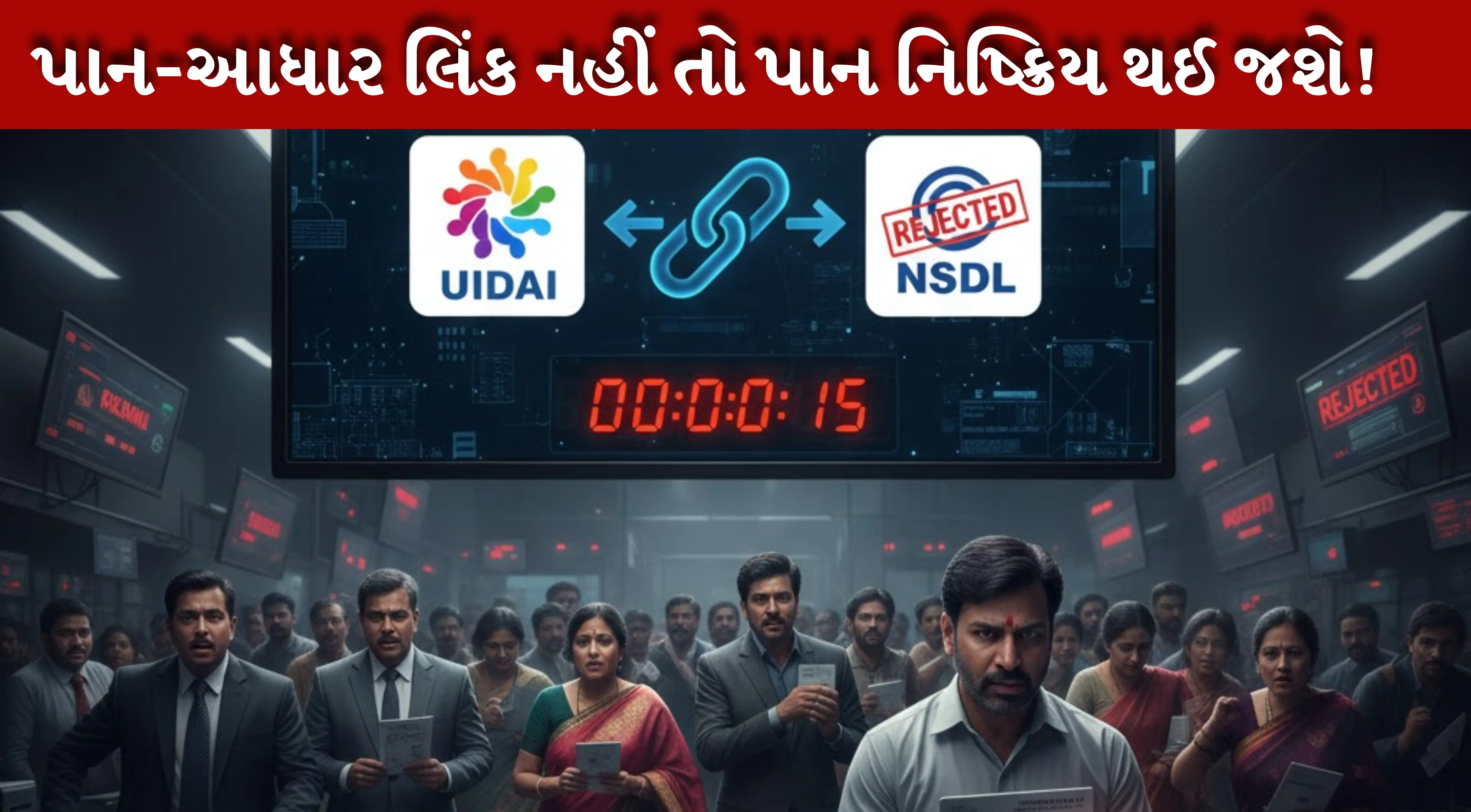 નવા વર્ષે 10 New Rule લાગુ થયા,પગાર, પેન્શન, ટેક્સ અને LPG