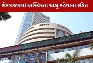 Stock Market