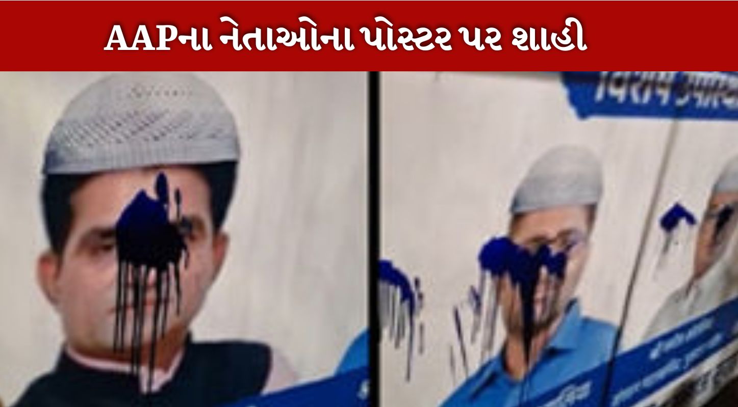 AAP