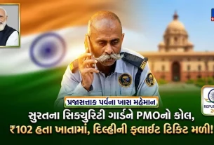 PMO