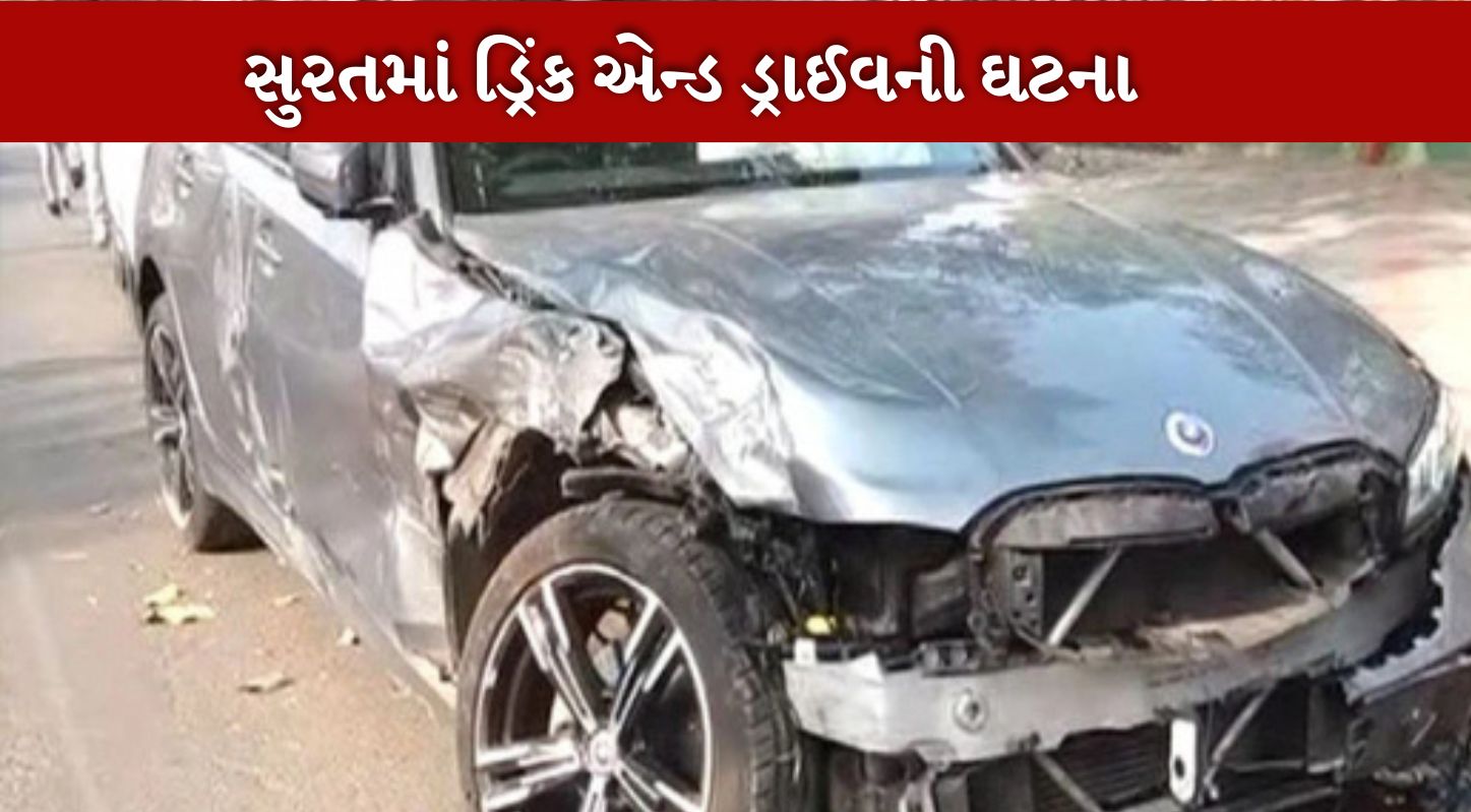 Accident