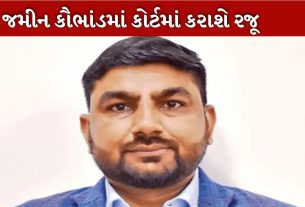 Rajendra Patel