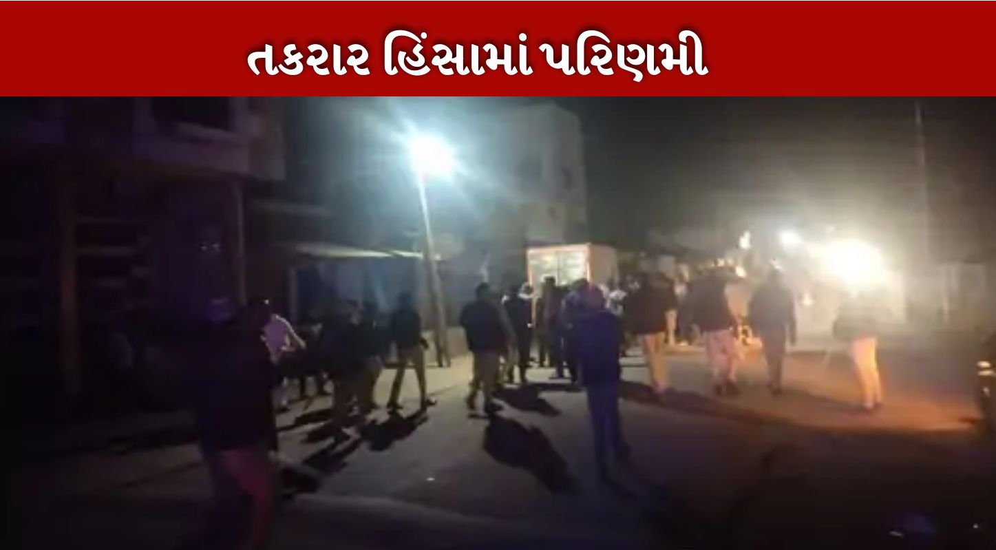 Stone Pelting