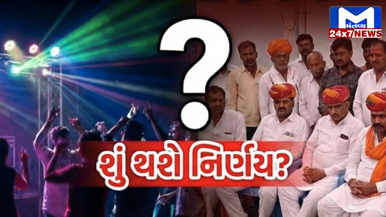 Thakor Samaj