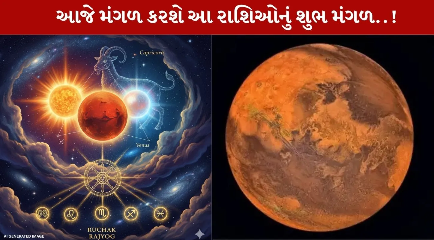 Mangal Gochar , મંગળ ગોચર, 5, રાશિઓ, સુવર્ણ સમય