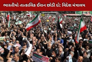 ઈરાન