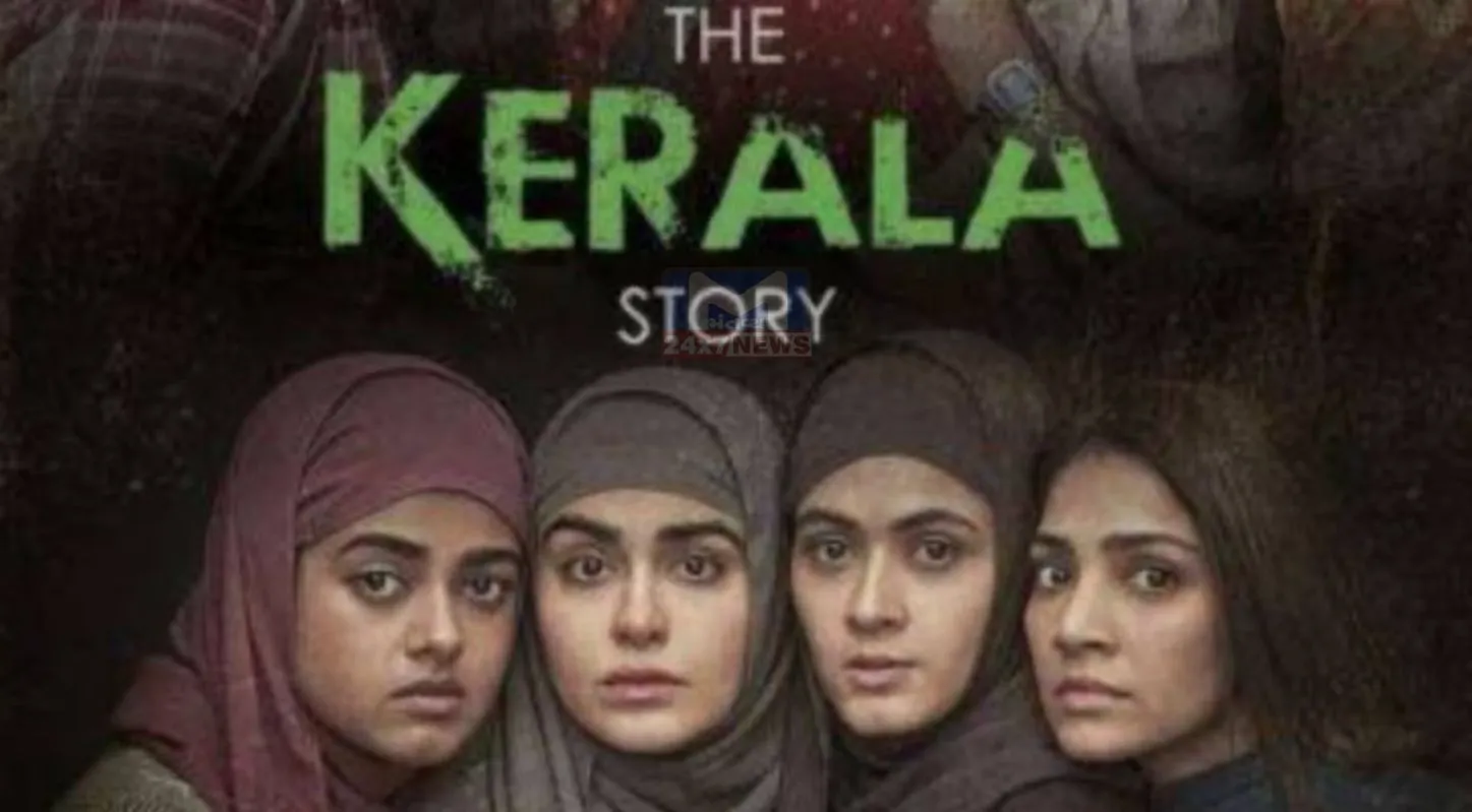 The Kerala Story, ધ કેરાલા સ્ટોરી, ફિલ્મ, ટીઝર, રિલીઝ