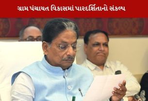 Gram Panchayat