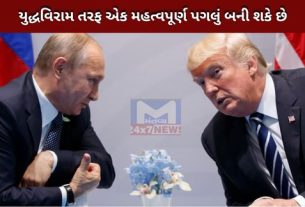 Ceasefire