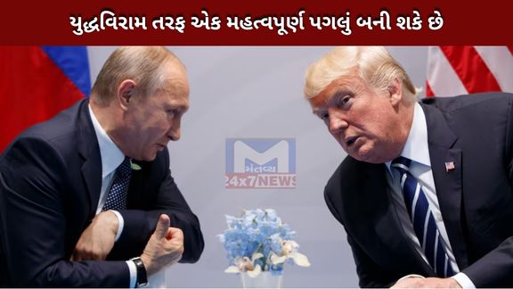 Ceasefire