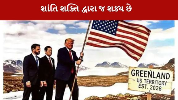 Greenland