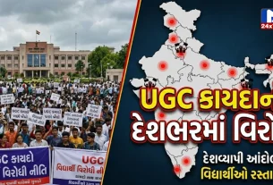 UGC