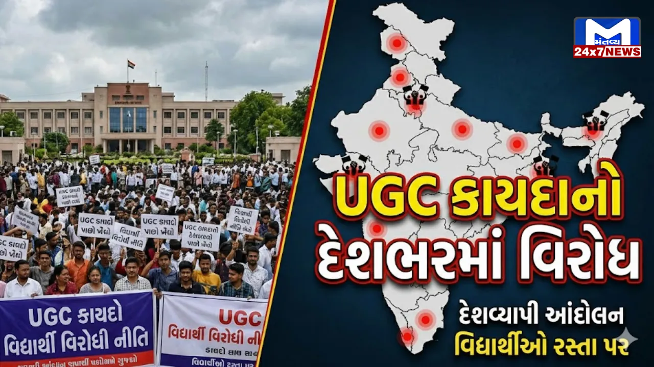 UGC