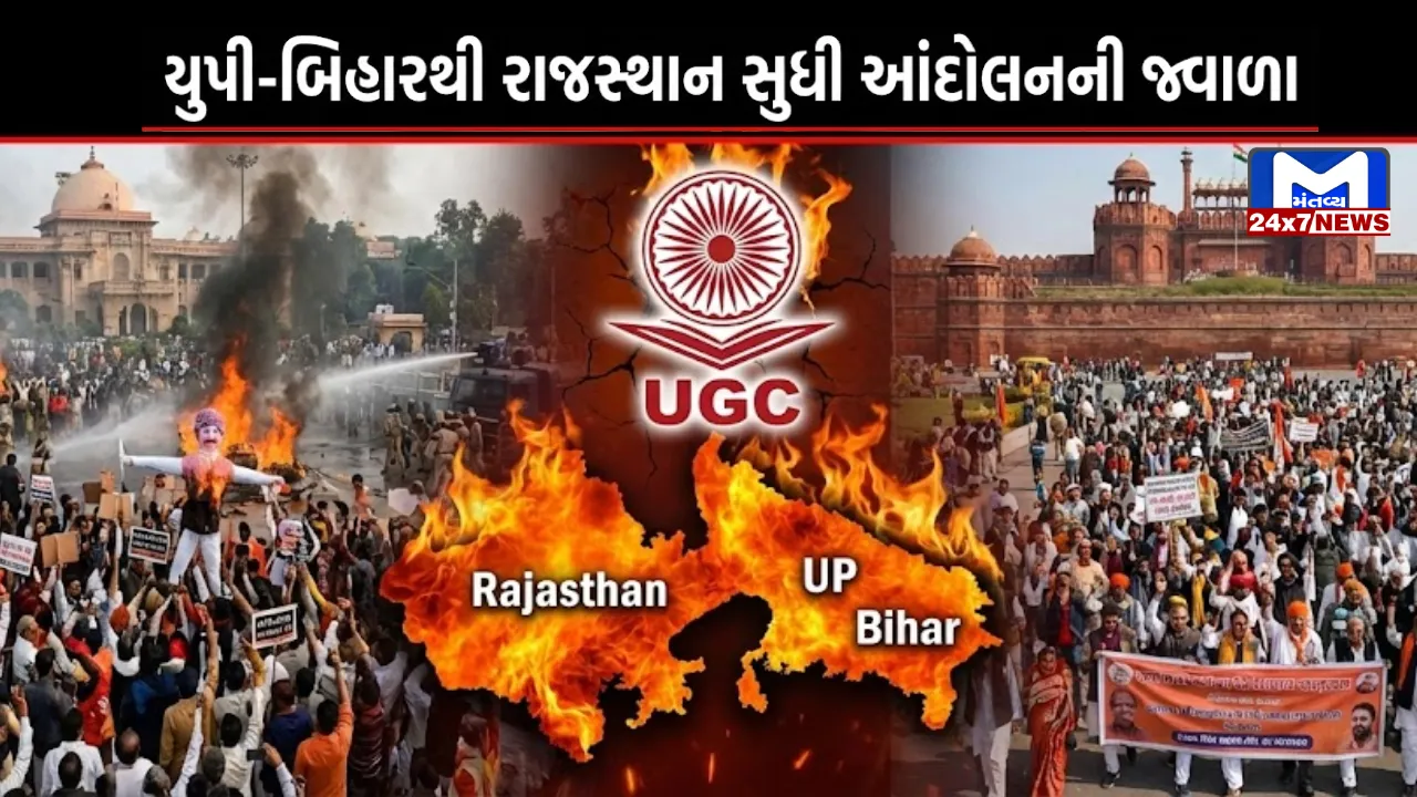 UGC