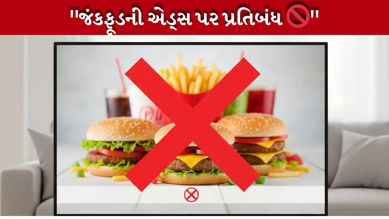 Junk Food