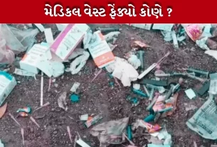 Medical Waste