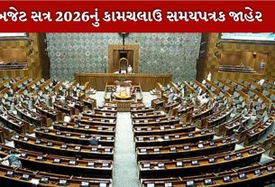 Union Budget