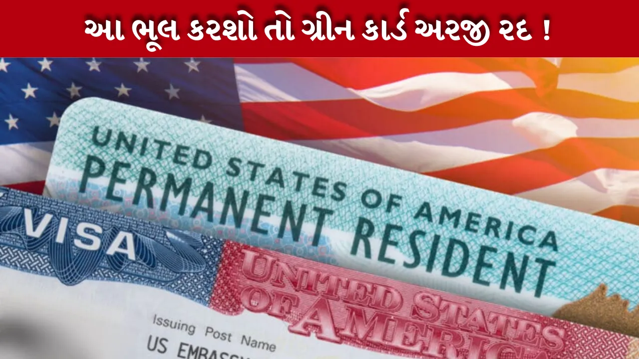 US Green Card