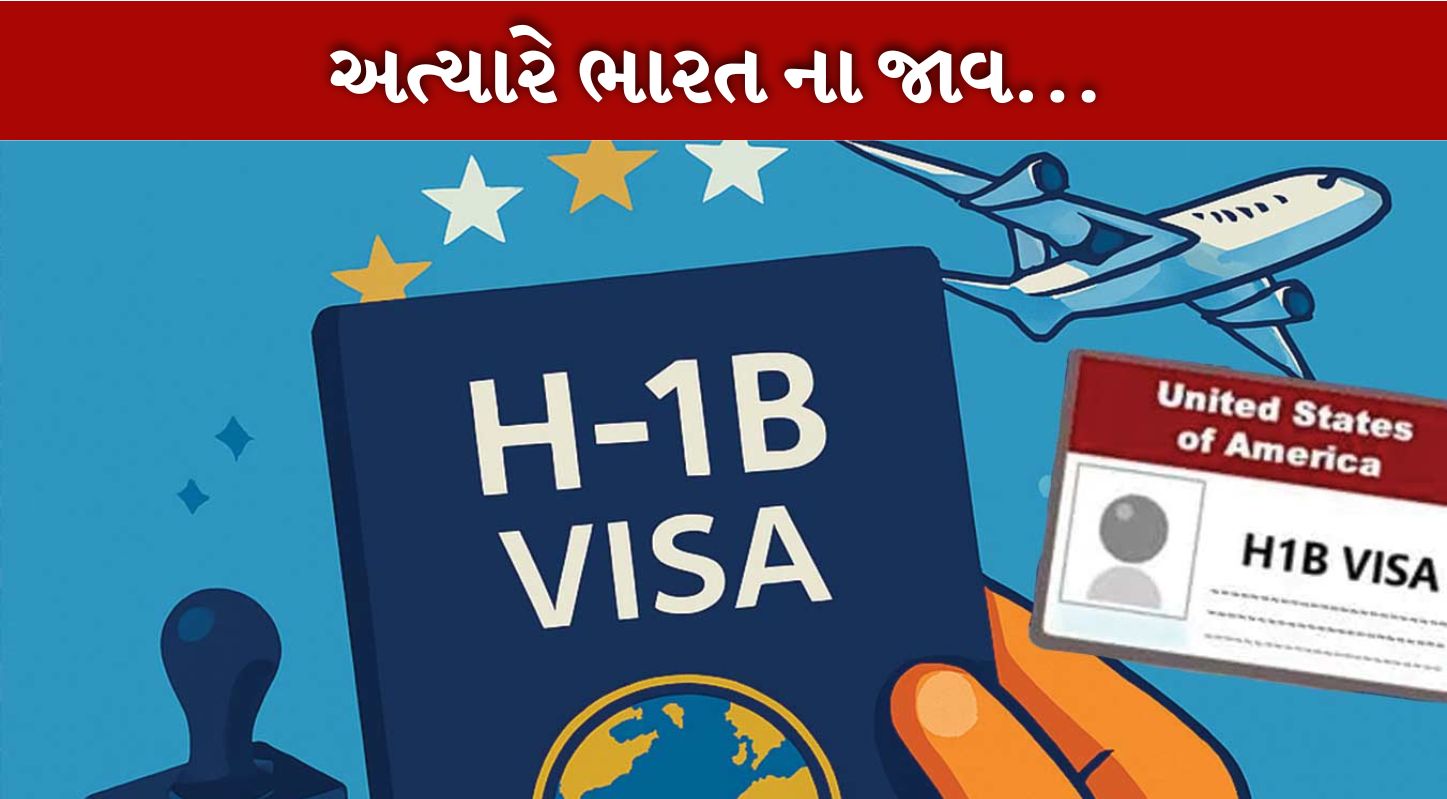 H1B